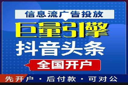 渠道开户返点案例：如何提升合作效果