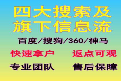 信息流大师在社交媒体营销中的应用