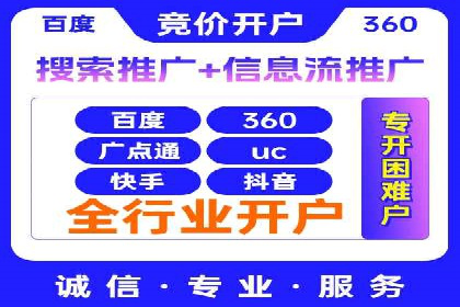 SEM外包助力企业提升品牌知名度案例