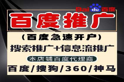 sem运营公司如何提升转化率
